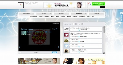 【Webサービス】USTREAM（ユーストリーム）の日本語動画を探せる番組表ポータル：7colors.TV